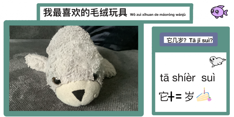 Mit Kuscheltieren Chinesisch lernen